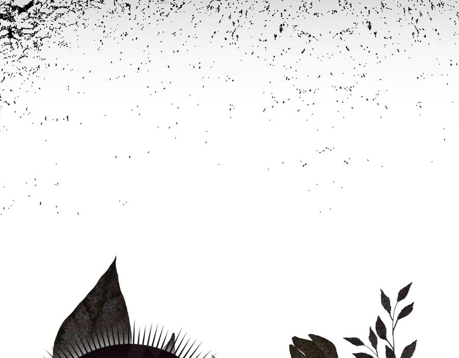 圣子是什么狗屁，这是现代医学的力量 - 第121话 毒酒 - 第18张图