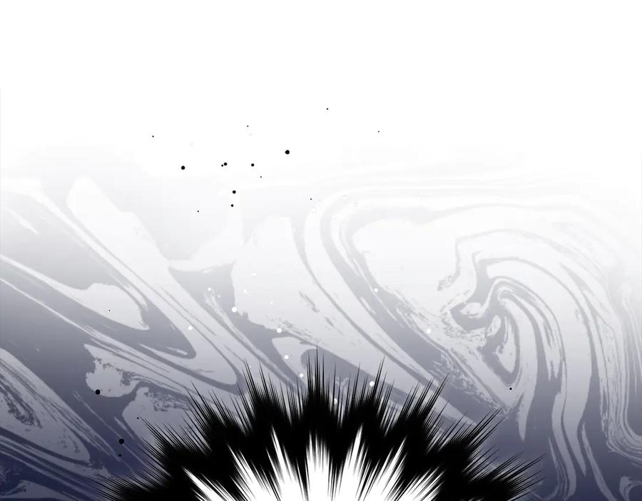 圣子是什么狗屁，这是现代医学的力量 - 第121话 毒酒 - 第14张图