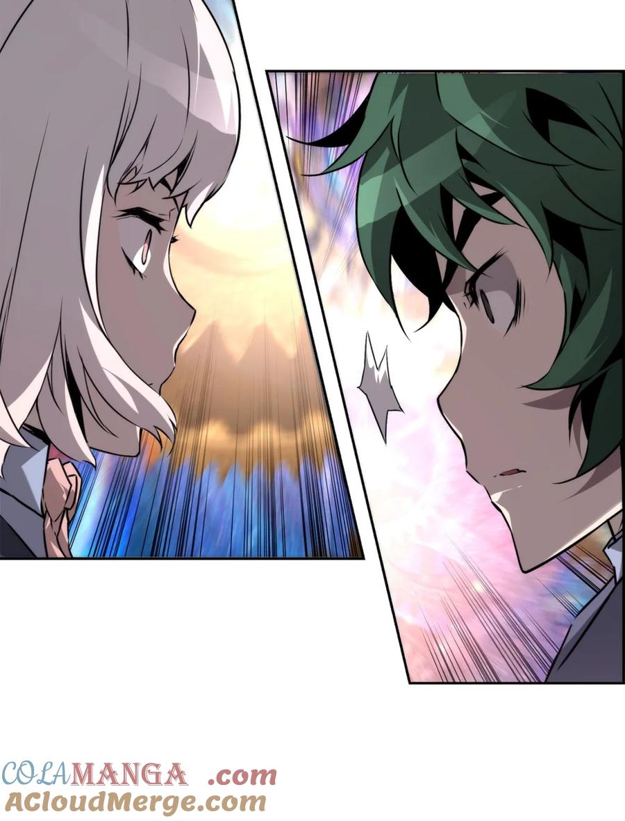 《死灵法师的进化特质》12 找到幕后主使 第88页