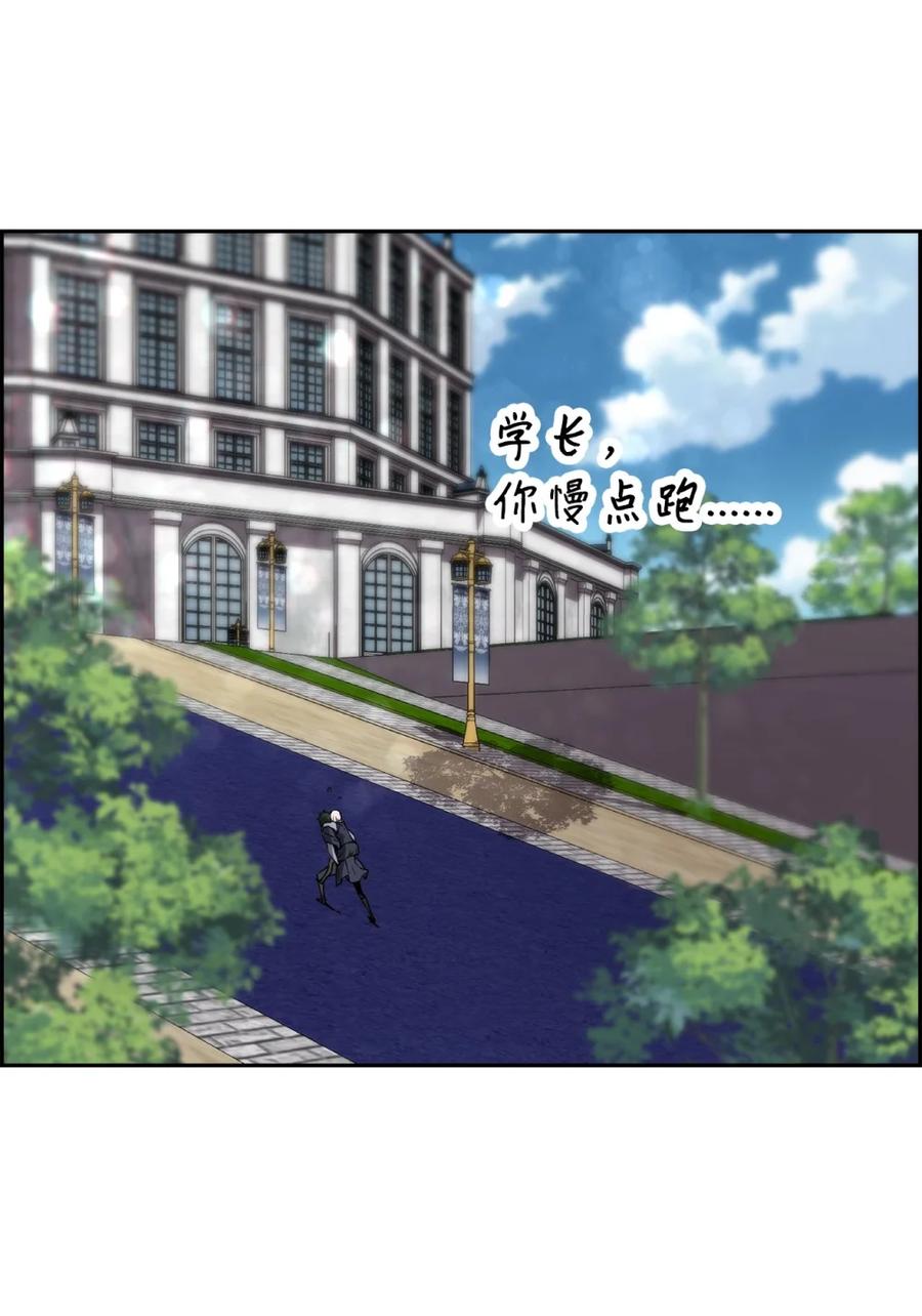 《死灵法师的进化特质》12 找到幕后主使 第77页