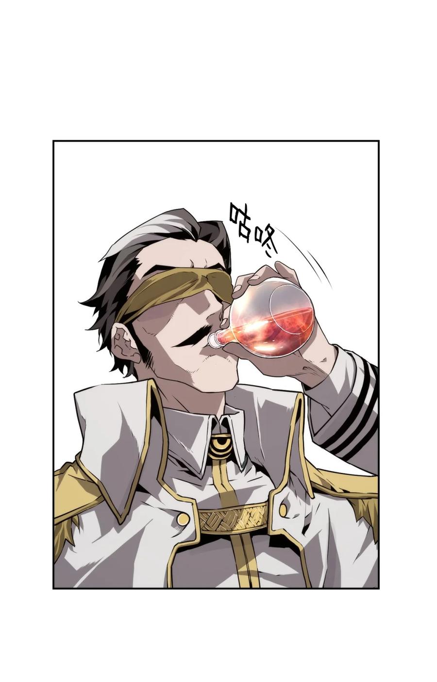 《死灵法师的进化特质》13 魔塔 第20页