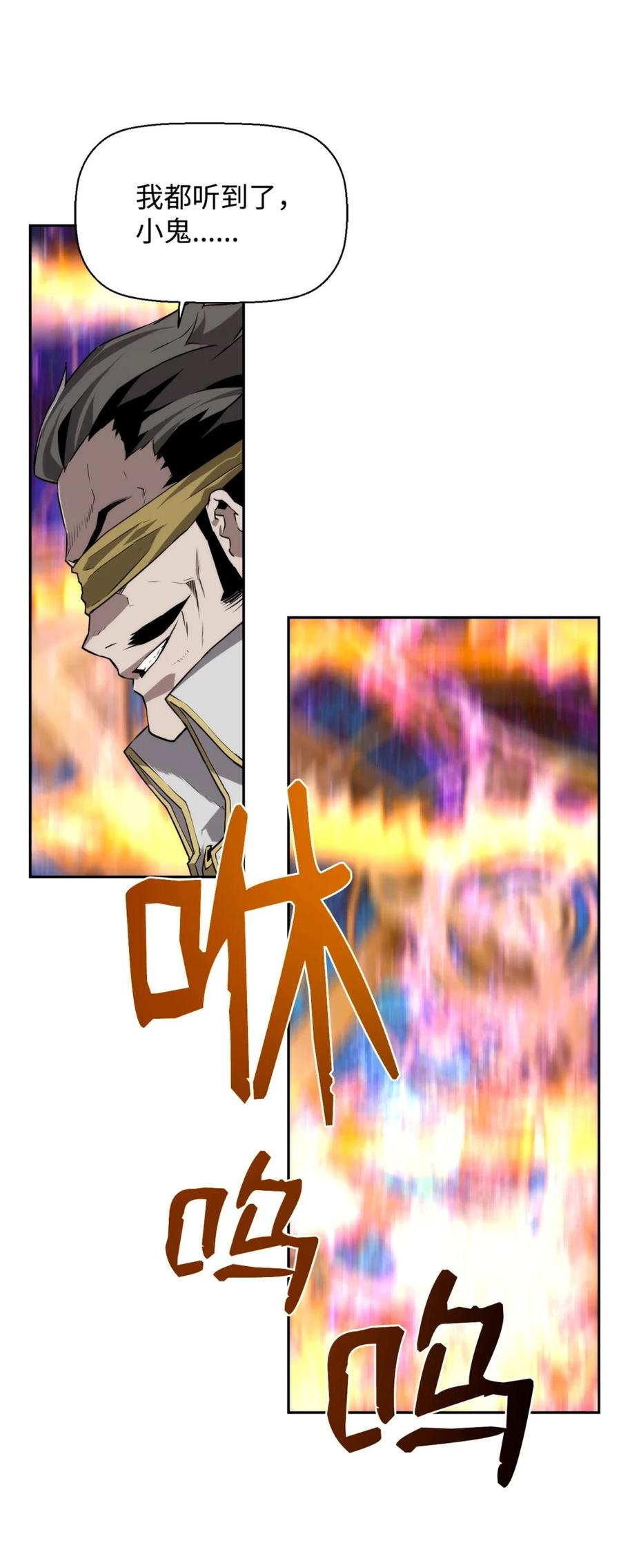 《死灵法师的进化特质》13 魔塔 第14页