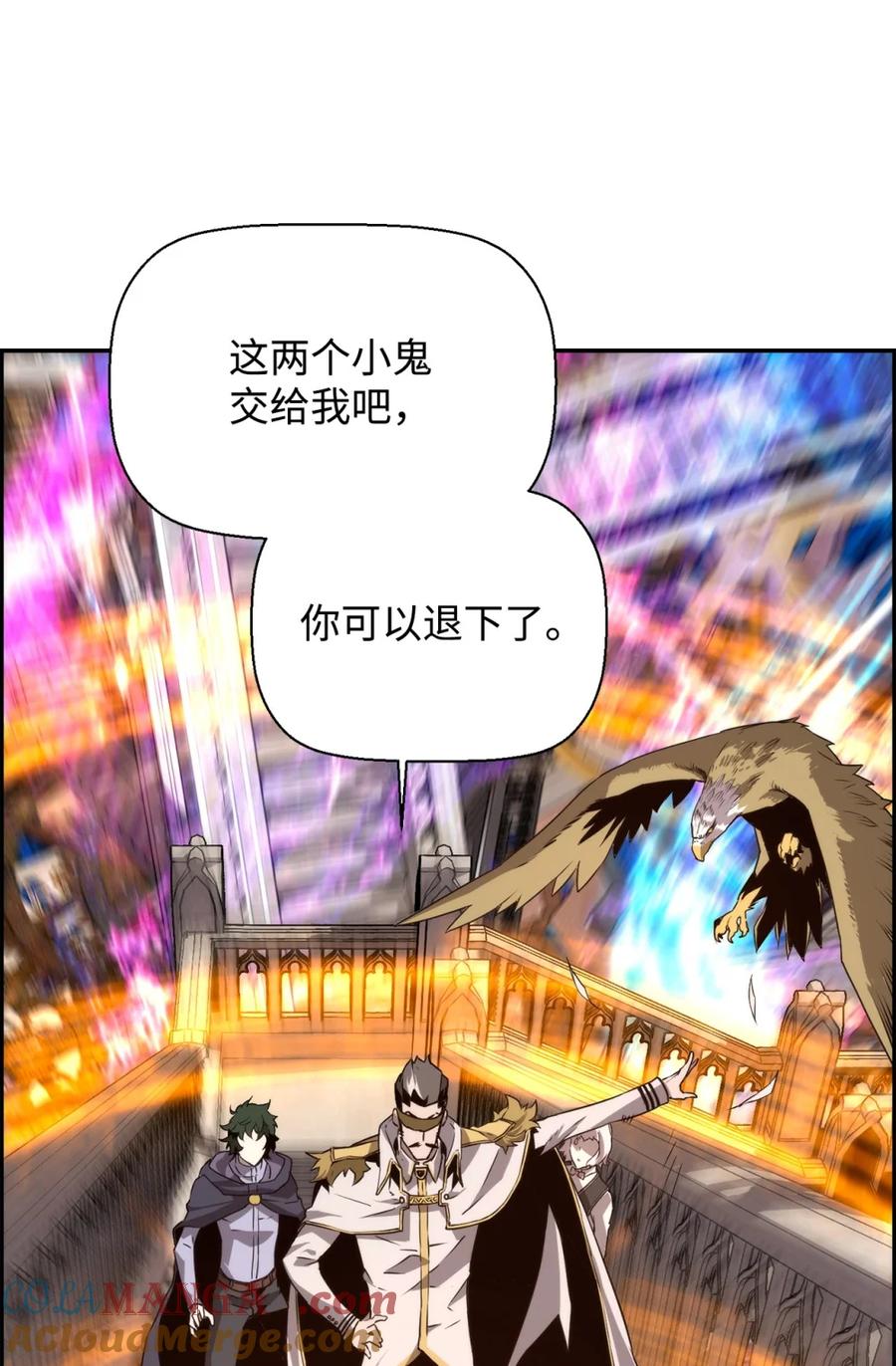 《死灵法师的进化特质》13 魔塔 第10页