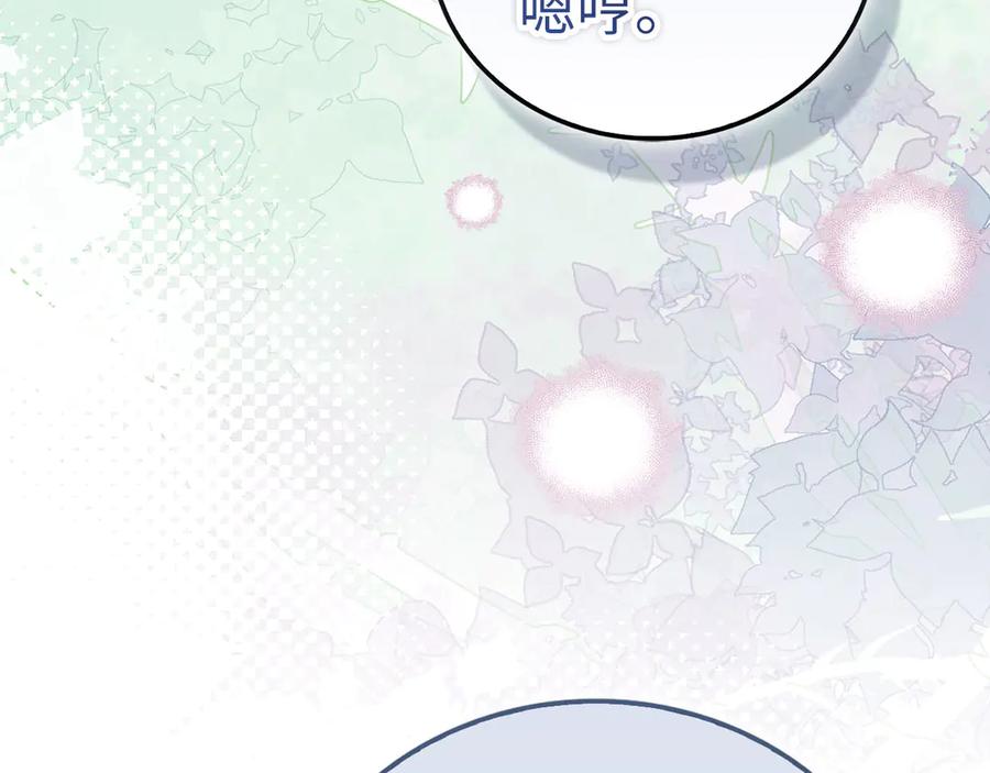 圣子是什么狗屁，这是现代医学的力量 - 第142话 进入圣所 - 第162张图