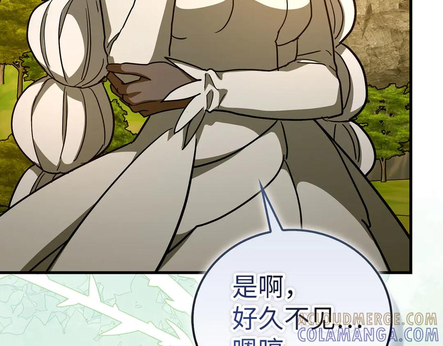 圣子是什么狗屁，这是现代医学的力量 - 第142话 进入圣所 - 第161张图