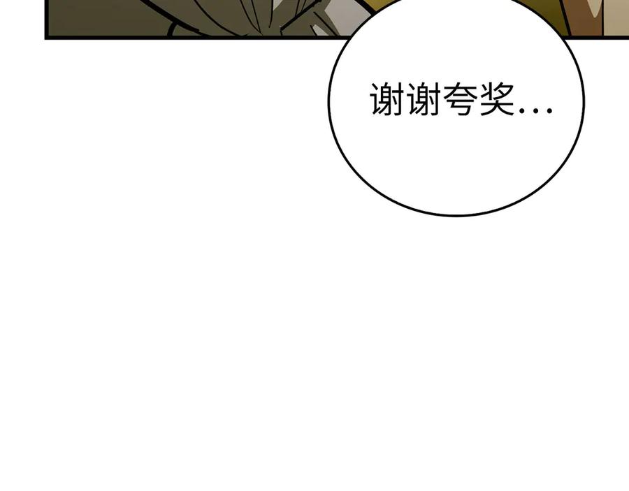 圣子是什么狗屁，这是现代医学的力量 - 第142话 进入圣所 - 第166张图