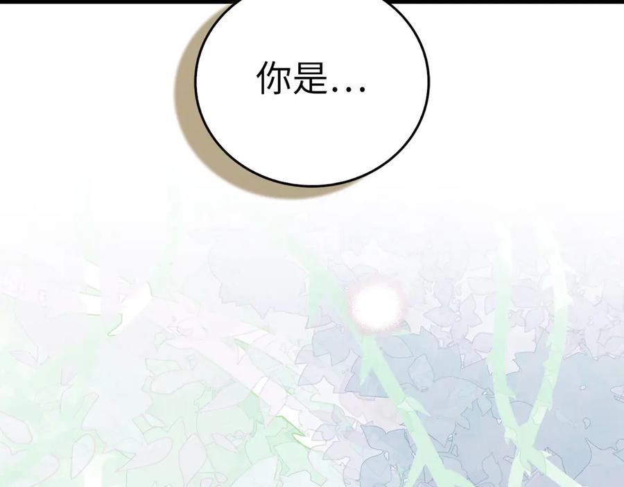 圣子是什么狗屁，这是现代医学的力量 - 第142话 进入圣所 - 第158张图