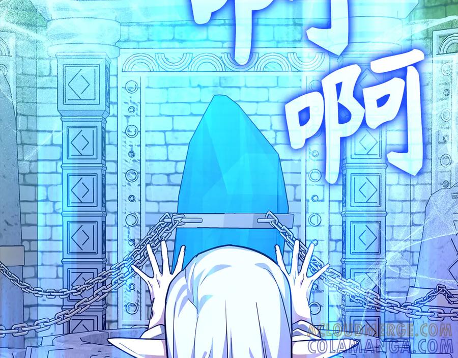 圣子是什么狗屁，这是现代医学的力量 - 第143话 祭坛 - 第41张图