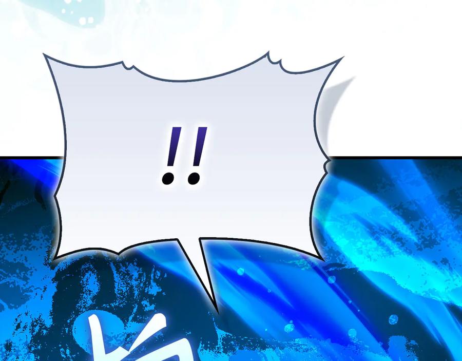 圣子是什么狗屁，这是现代医学的力量 - 第143话 祭坛 - 第44张图