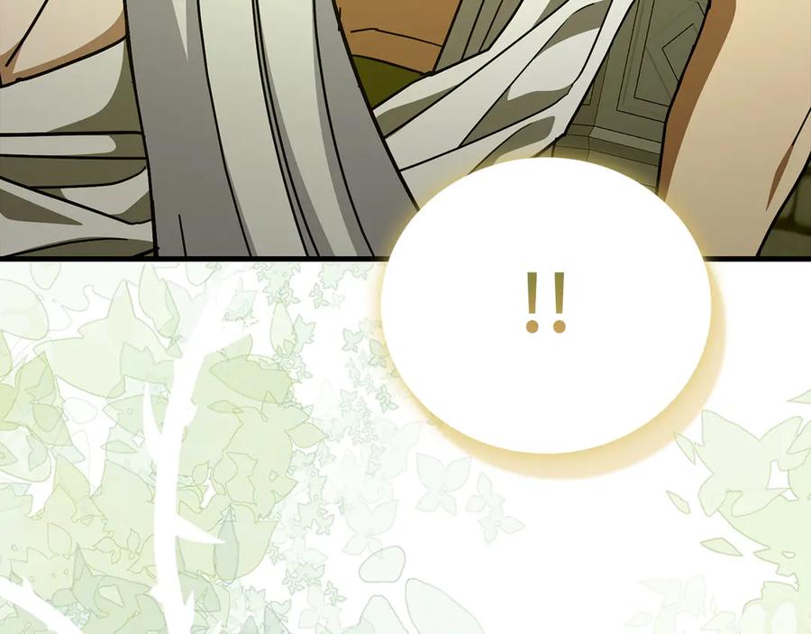 圣子是什么狗屁，这是现代医学的力量 - 第143话 祭坛 - 第15张图