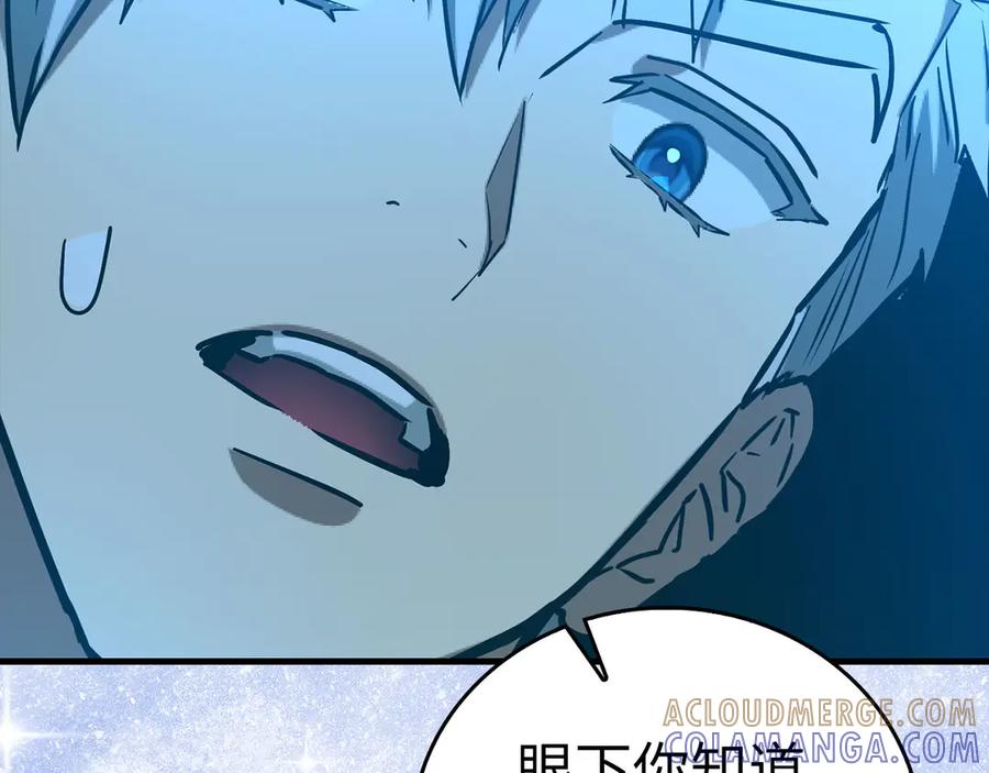 圣子是什么狗屁，这是现代医学的力量 - 第143话 祭坛 - 第49张图