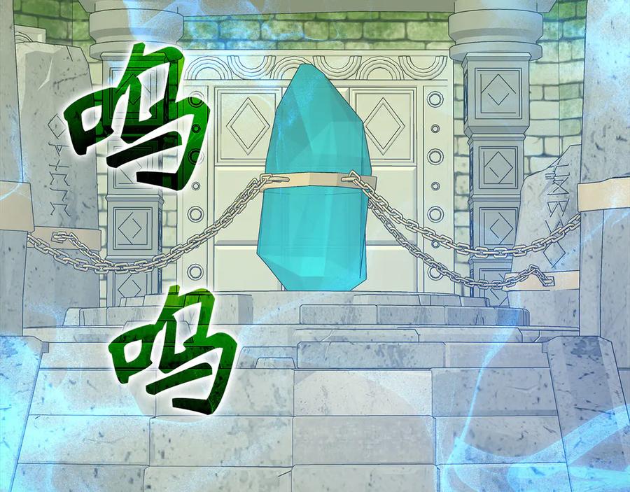 圣子是什么狗屁，这是现代医学的力量 - 第143话 祭坛 - 第3张图