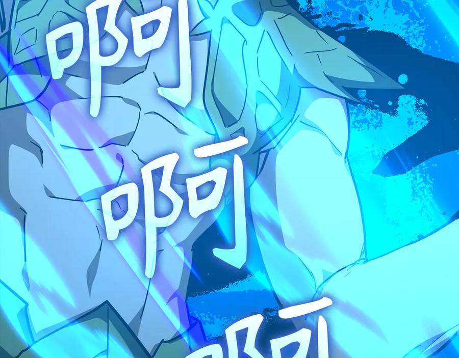 圣子是什么狗屁，这是现代医学的力量 - 第143话 祭坛 - 第46张图