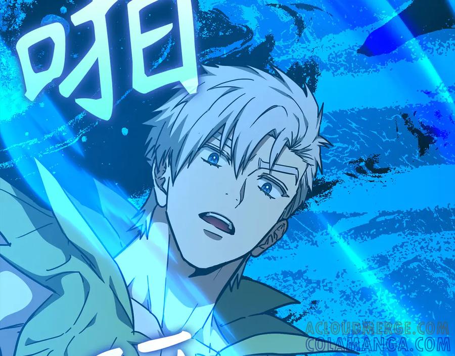 圣子是什么狗屁，这是现代医学的力量 - 第143话 祭坛 - 第45张图