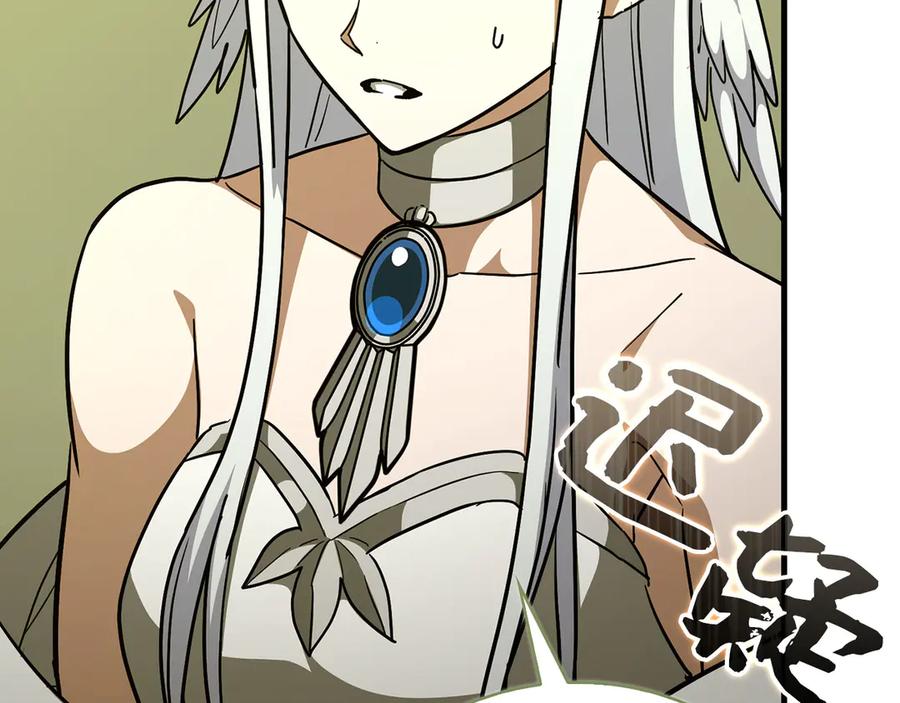 圣子是什么狗屁，这是现代医学的力量 - 第143话 祭坛 - 第7张图