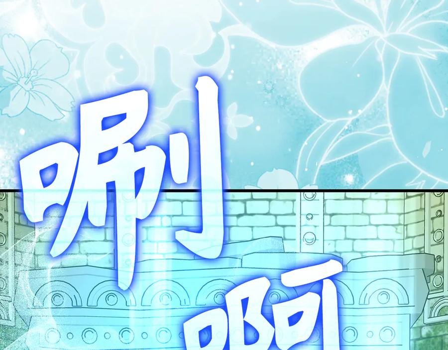 圣子是什么狗屁，这是现代医学的力量 - 第143话 祭坛 - 第40张图