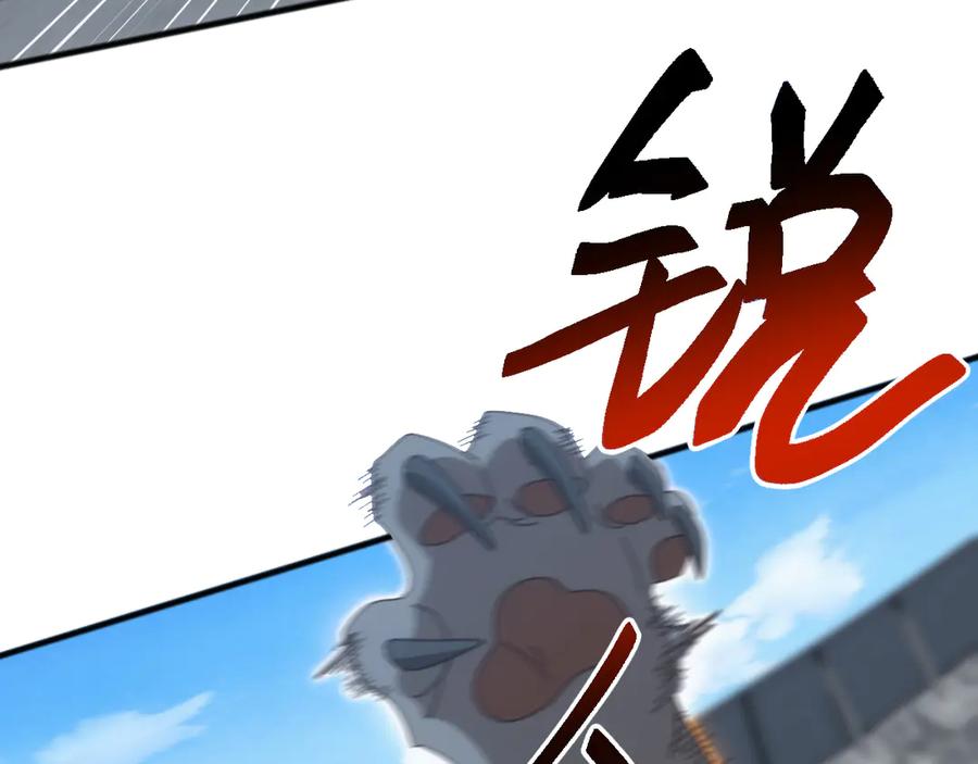 《万族入侵：开局驯化史诗级巨兽》第16话 白虎战白银 第108页