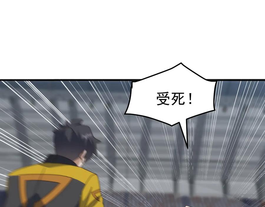 《万族入侵：开局驯化史诗级巨兽》第16话 白虎战白银 第106页