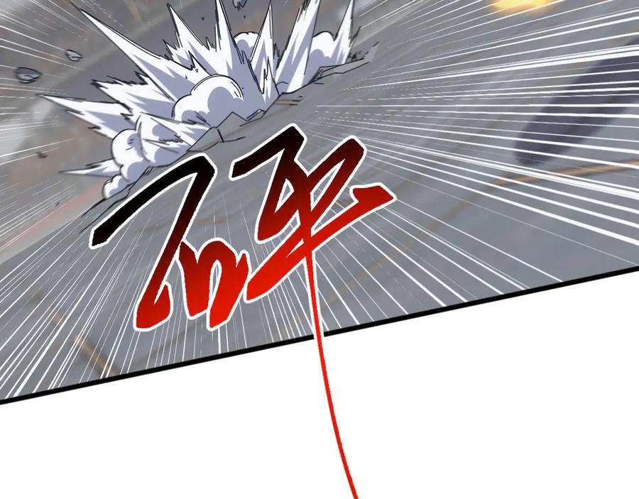 《万族入侵：开局驯化史诗级巨兽》第21话 联赛最终战！苏白VS韩战 第88页