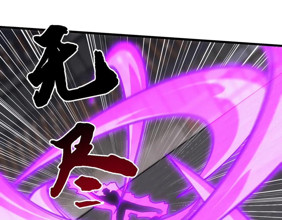 《万族入侵：开局驯化史诗级巨兽》第21话 联赛最终战！苏白VS韩战 第95页