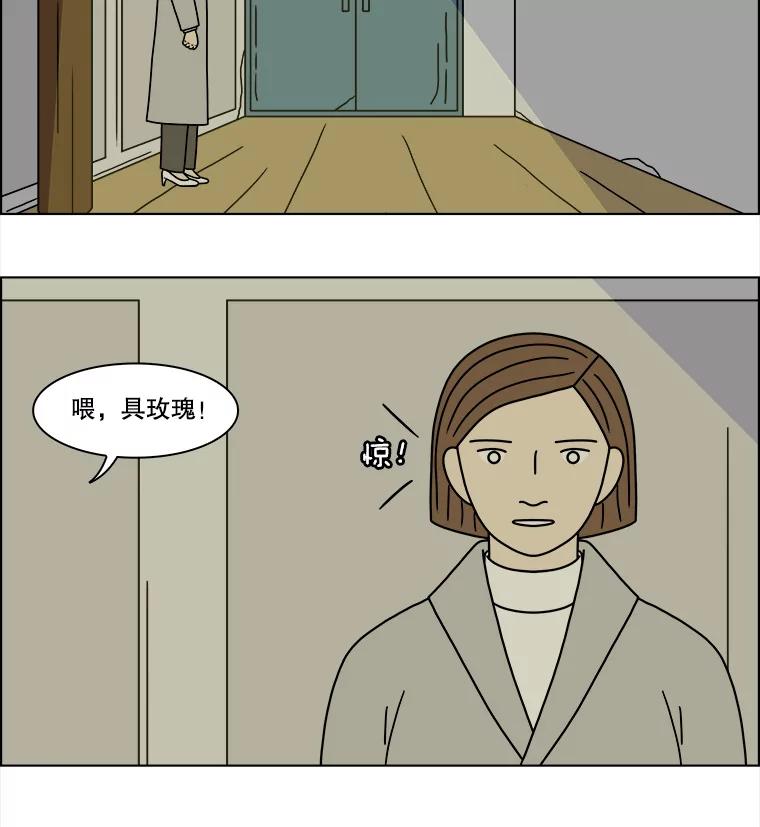 《双甲路边摊》215.面条（22） 第35页