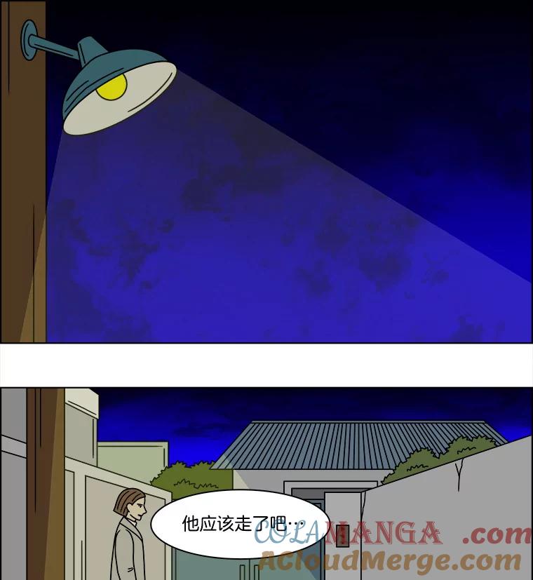 《双甲路边摊》215.面条（22） 第34页