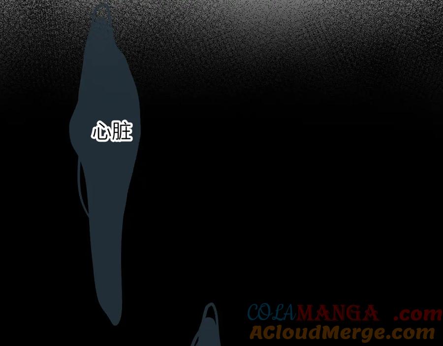 《溯洄春时》小番外 撑腰 第5页