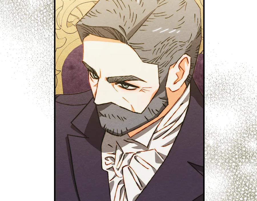 《驯养满级怪物》第25话 米亚的战略 第184页