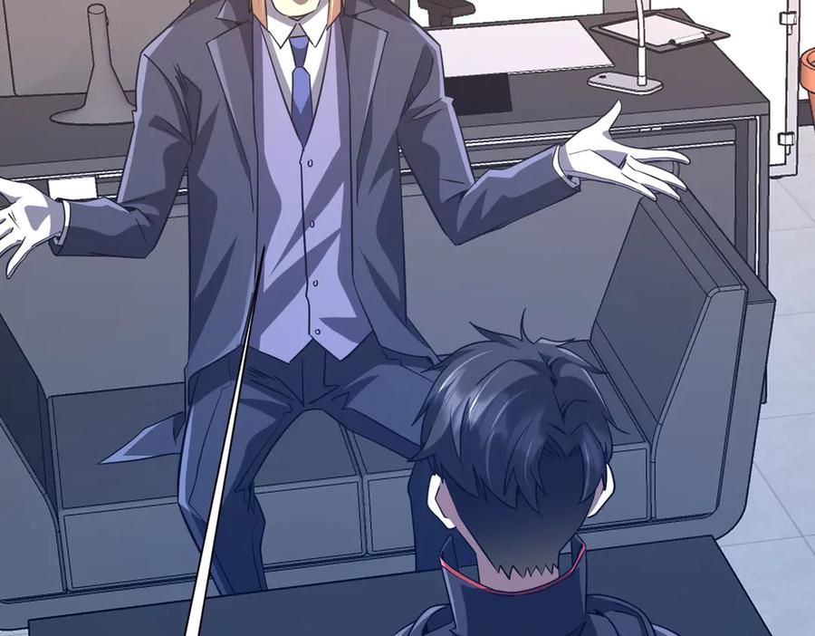 《全球惊悚：开局万亿冥币》第247话 二把手预定？ 第106页