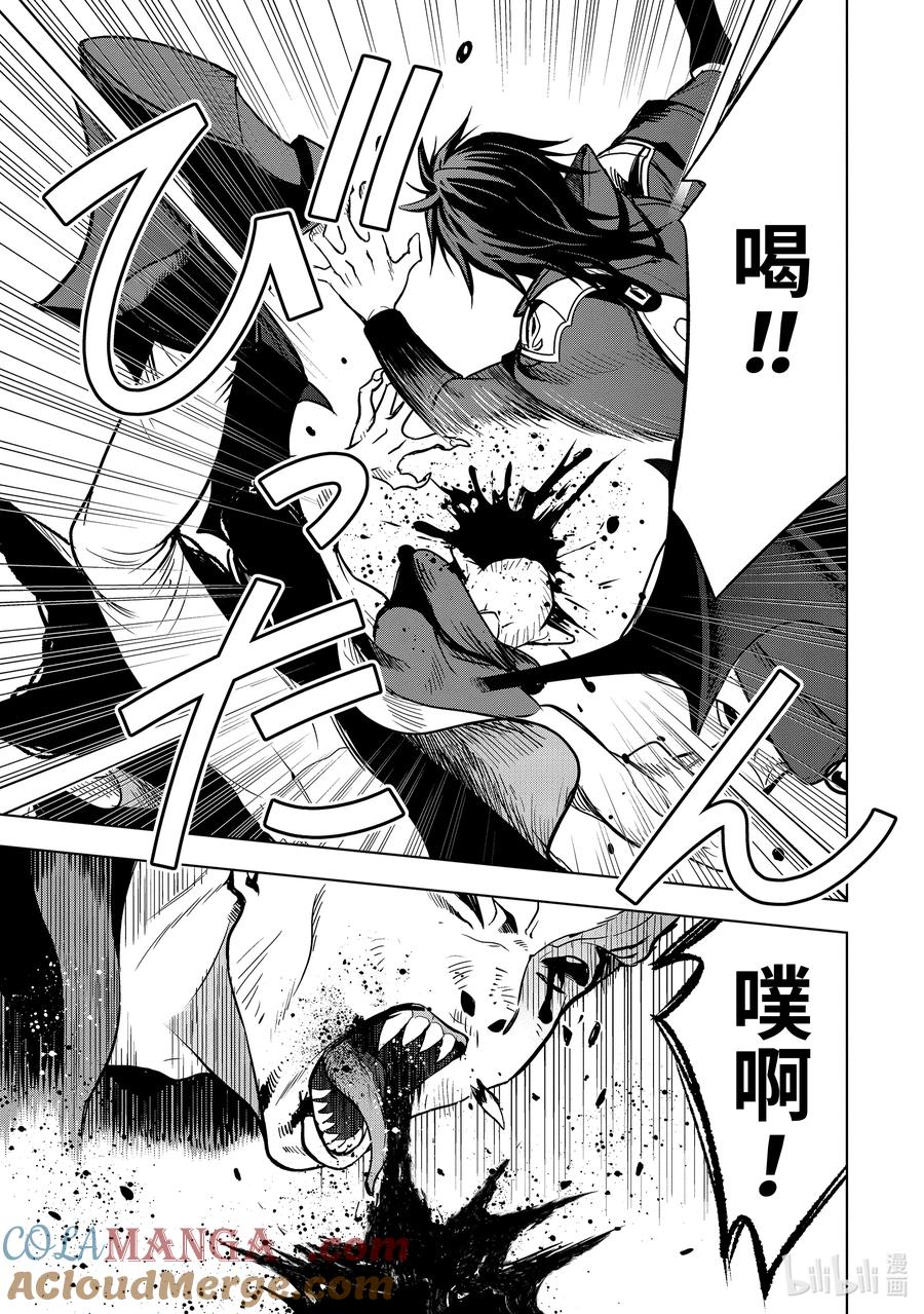 《『你们先走我断后』，于是10年后我成为了传说》5-4 第5话④ 第11页
