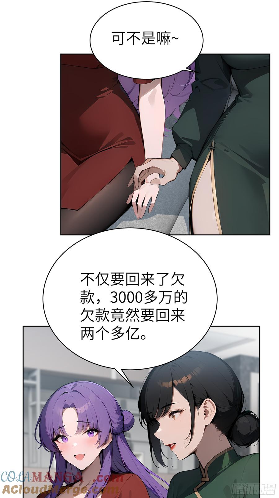 大夏剑主 - 29 演员！ - 第43张图