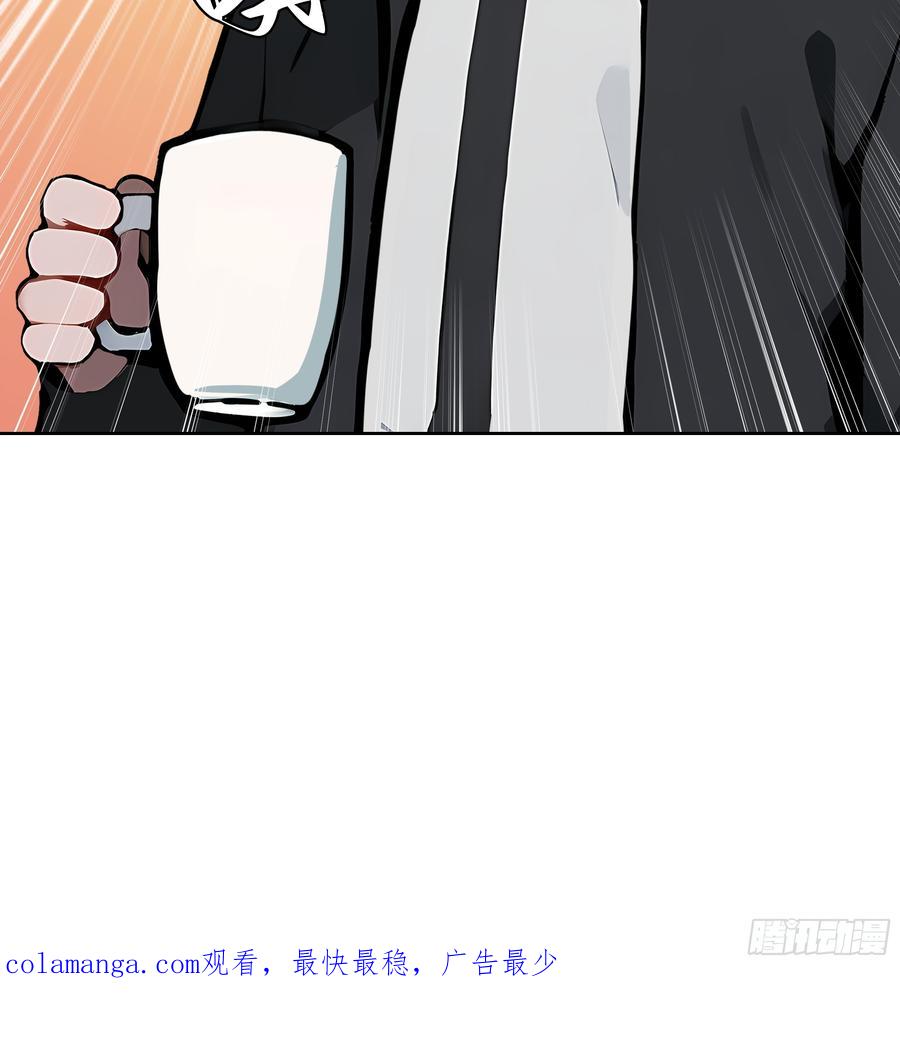 大夏剑主 - 29 演员！ - 第56张图