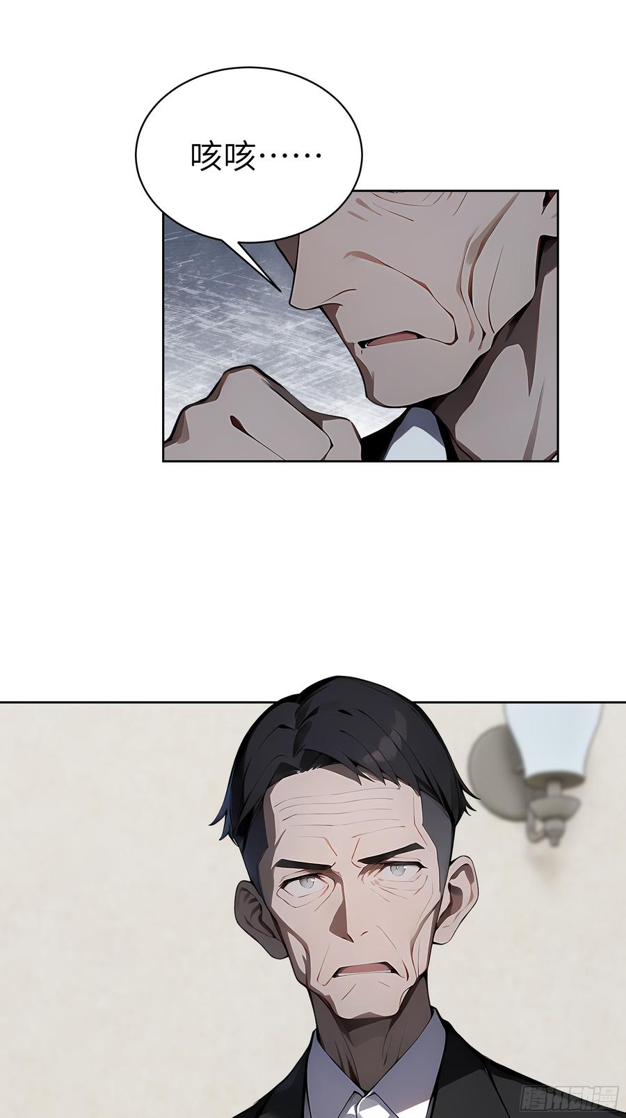 大夏剑主 - 29 演员！ - 第23张图