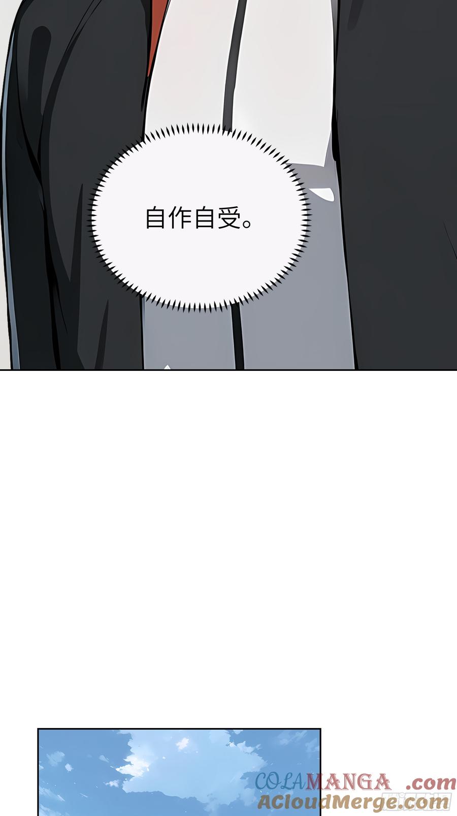 大夏剑主 - 29 演员！ - 第37张图