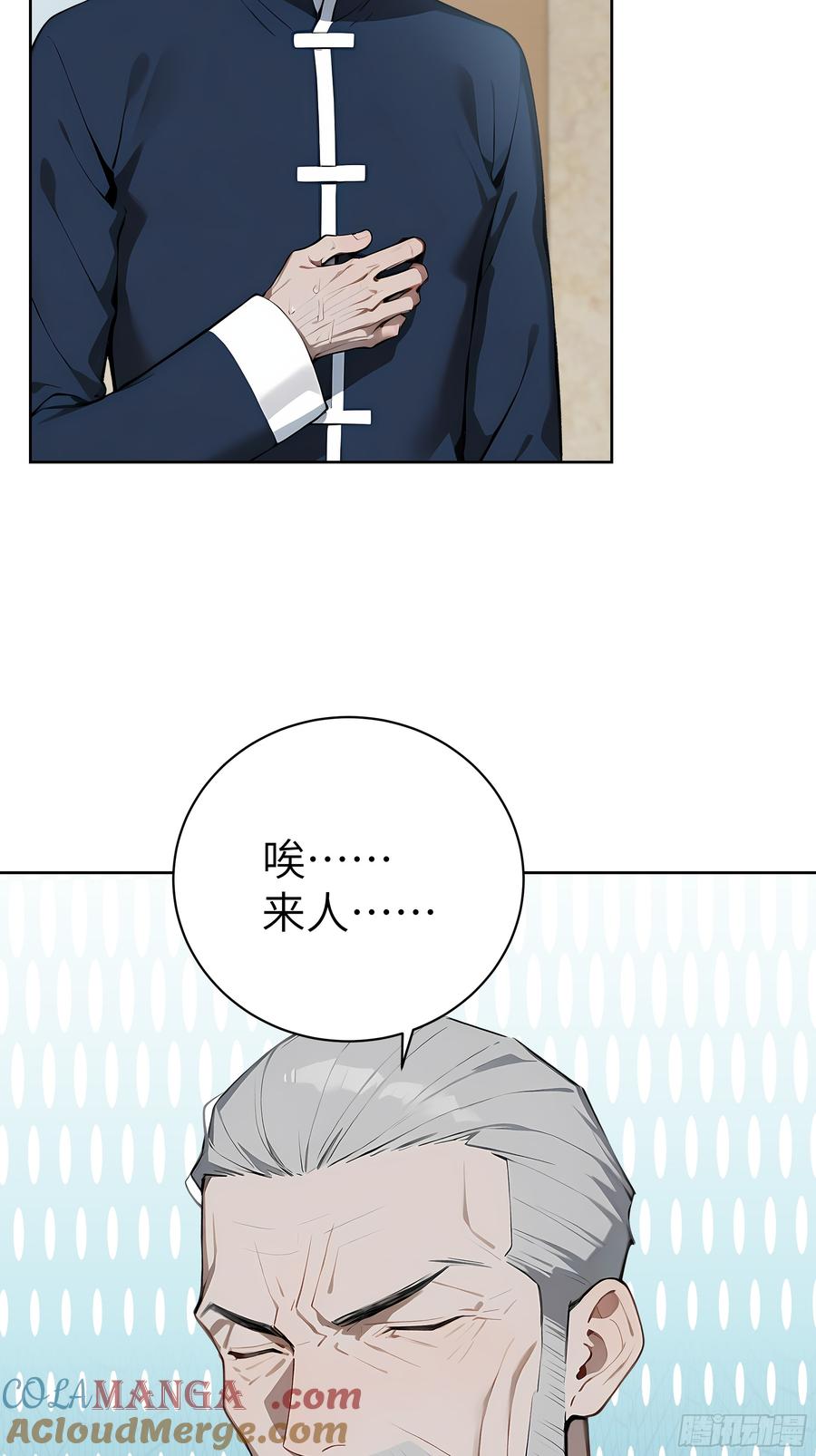 大夏剑主 - 29 演员！ - 第25张图