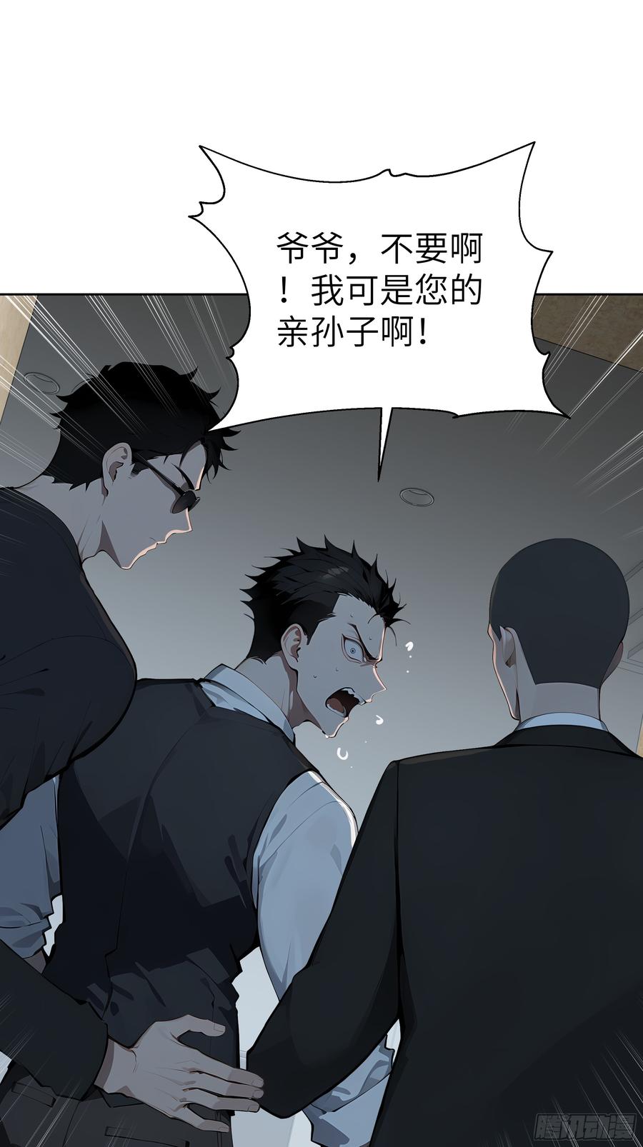 大夏剑主 - 29 演员！ - 第33张图