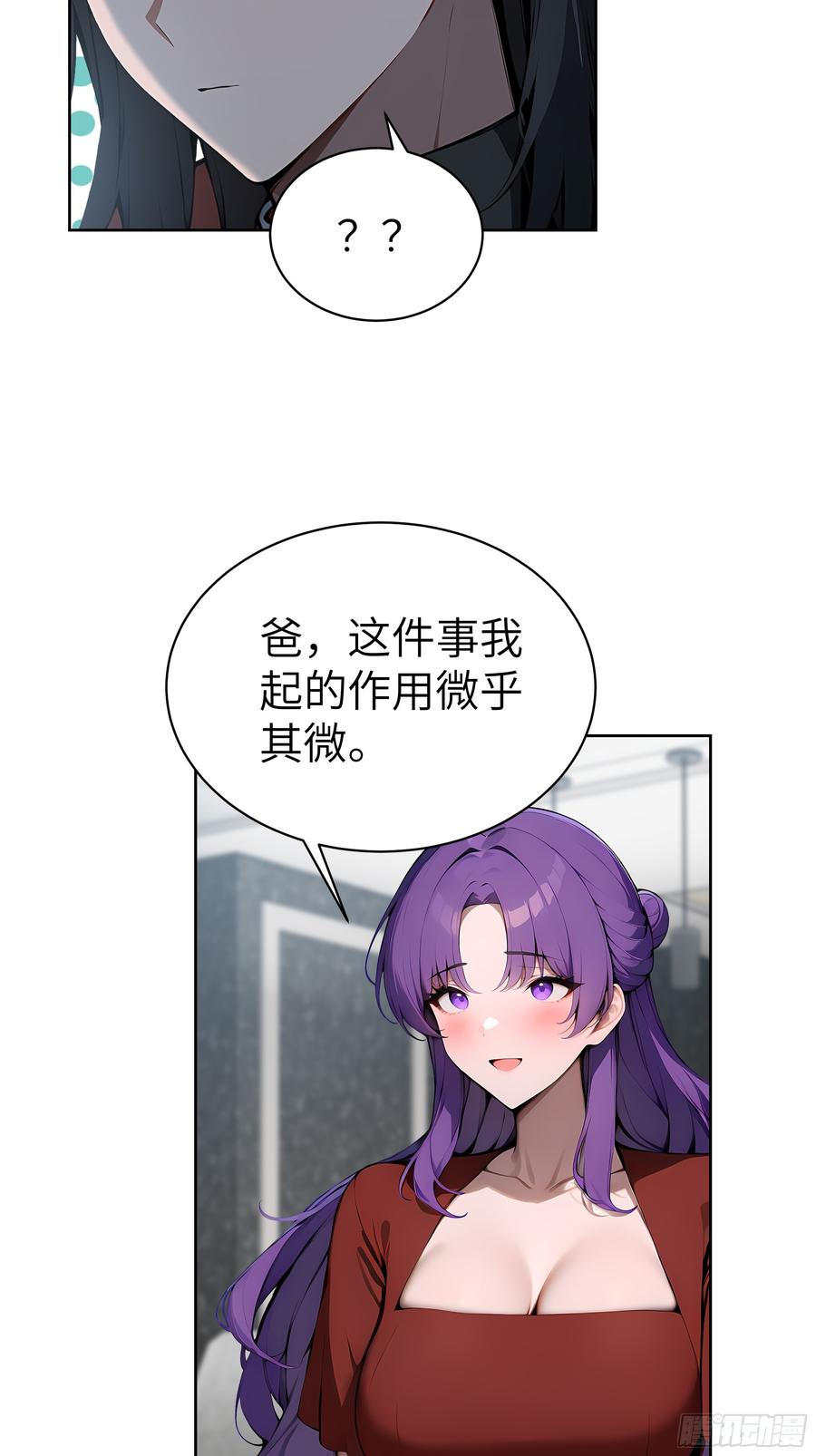 大夏剑主 - 29 演员！ - 第48张图