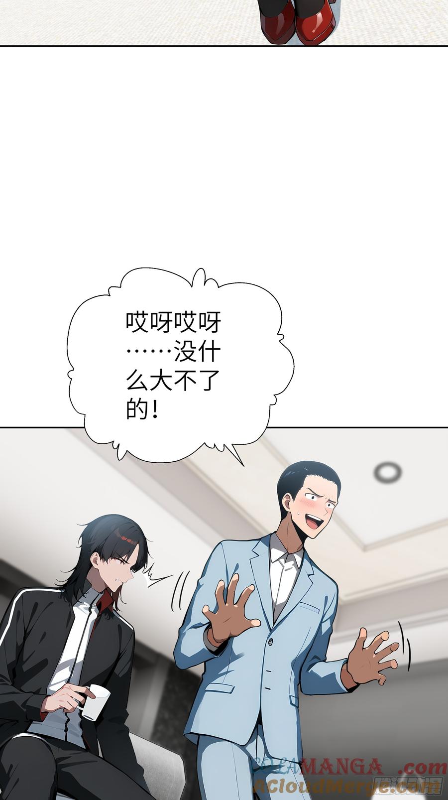 大夏剑主 - 29 演员！ - 第52张图