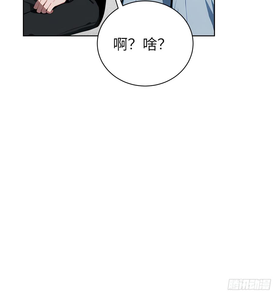 大夏剑主 - 29 演员！ - 第50张图