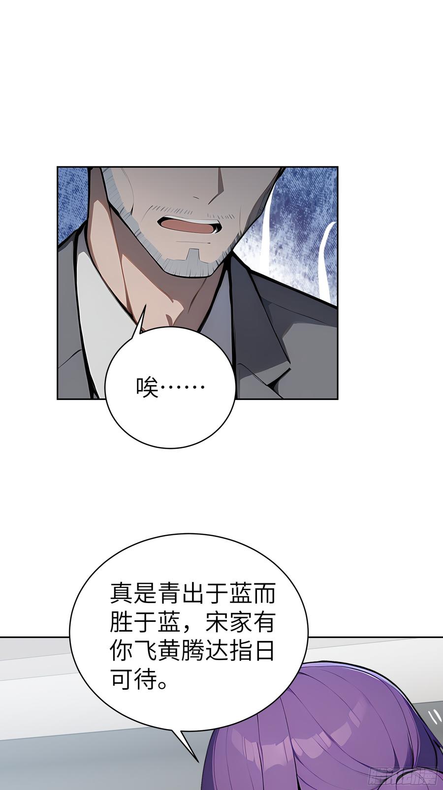 大夏剑主 - 29 演员！ - 第41张图