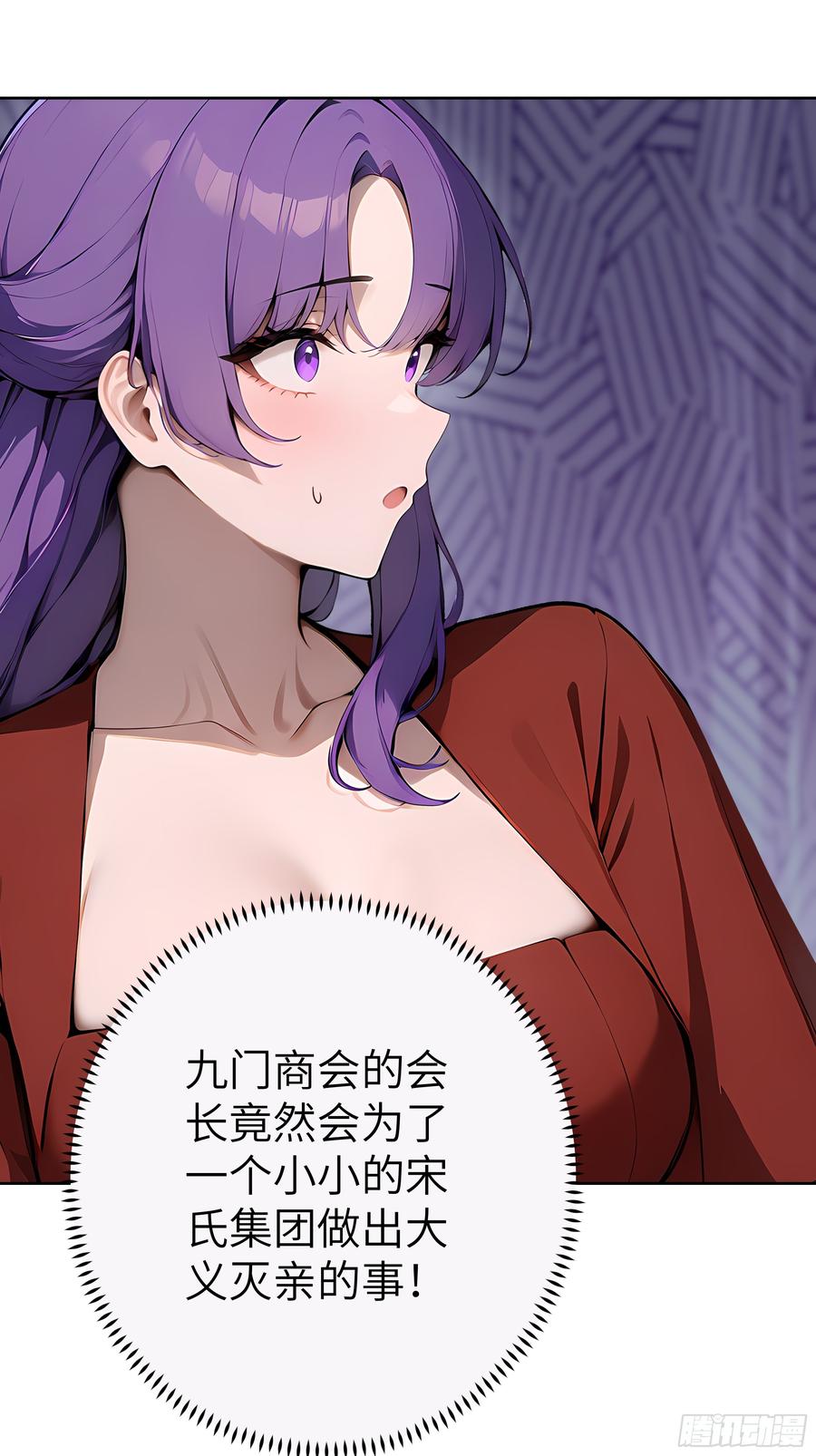 大夏剑主 - 29 演员！ - 第35张图