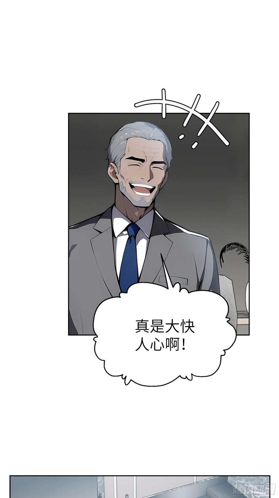 大夏剑主 - 29 演员！ - 第39张图