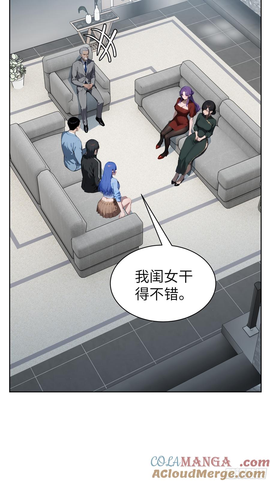 大夏剑主 - 29 演员！ - 第40张图