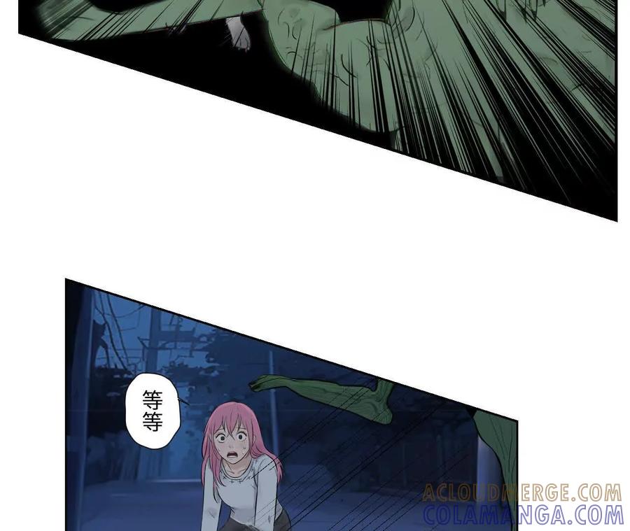 《角角世界》快跑 第17页