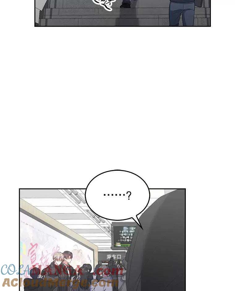 《得了不出道就会死的病》第32话 第29页