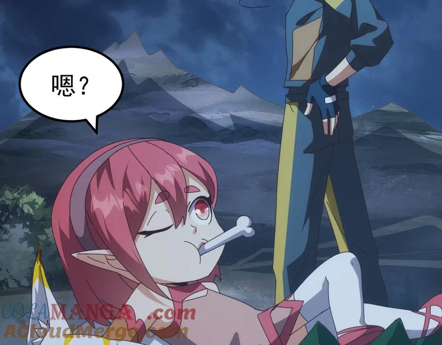 《万族入侵：开局驯化史诗级巨兽》第34话 青龙血脉！无法驯服！ 第65页