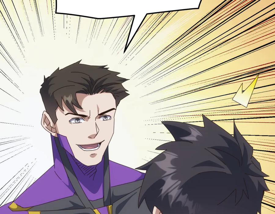 《万族入侵：开局驯化史诗级巨兽》第34话 青龙血脉！无法驯服！ 第54页