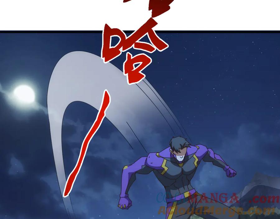 《万族入侵：开局驯化史诗级巨兽》第34话 青龙血脉！无法驯服！ 第57页