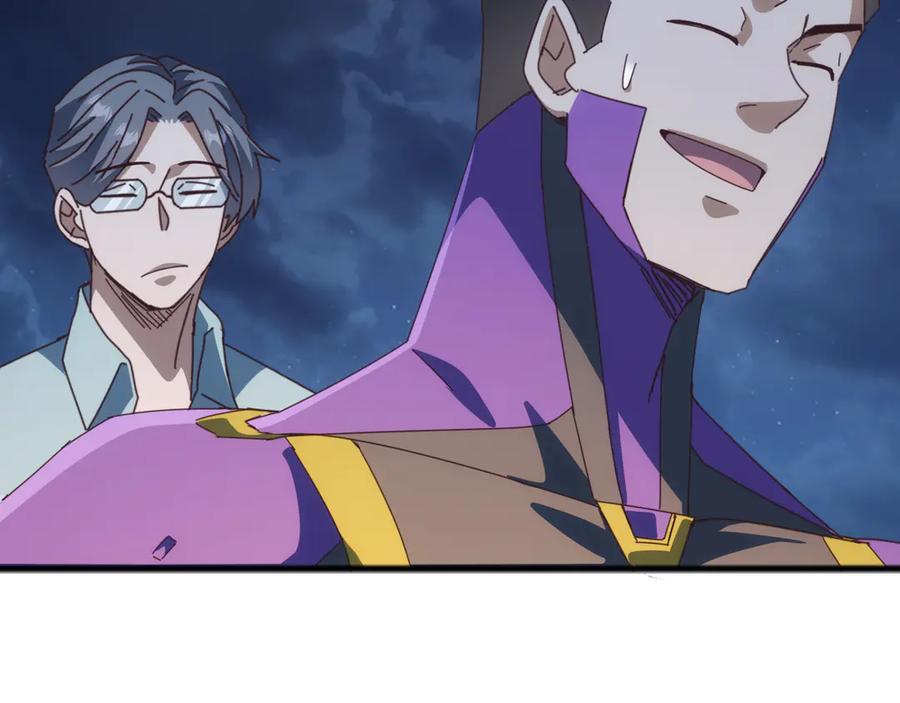 《万族入侵：开局驯化史诗级巨兽》第34话 青龙血脉！无法驯服！ 第35页