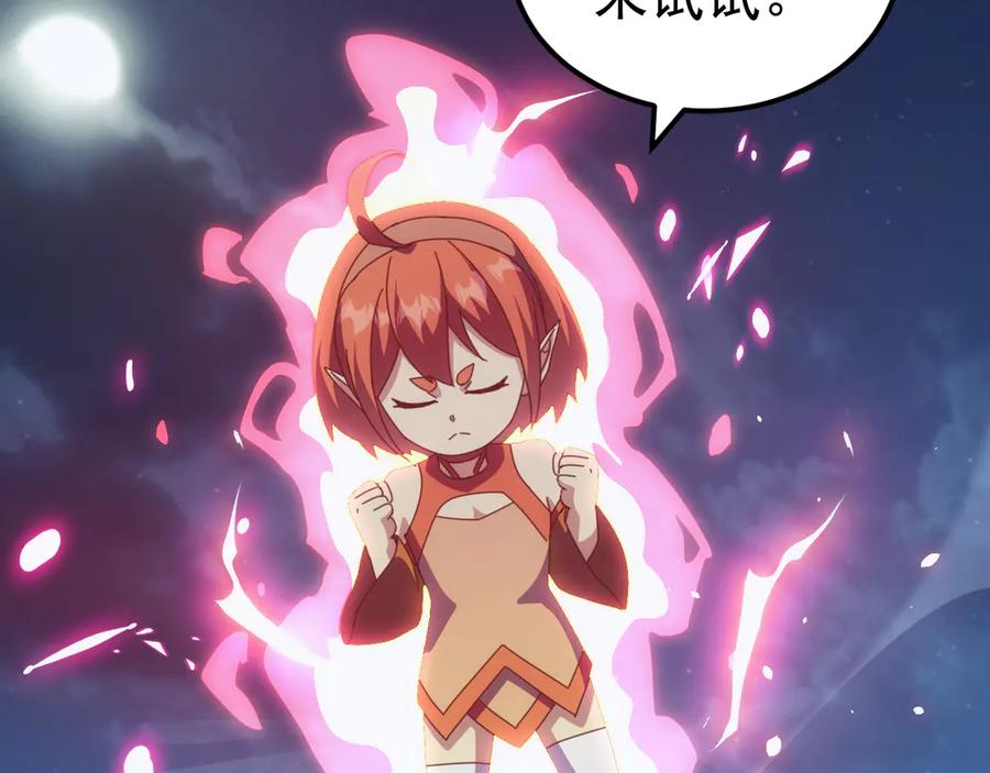 《万族入侵：开局驯化史诗级巨兽》第34话 青龙血脉！无法驯服！ 第70页